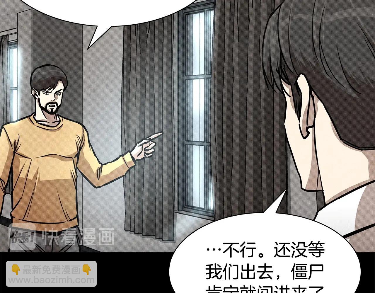 第36话 实力既是资本(1/4)-第36话