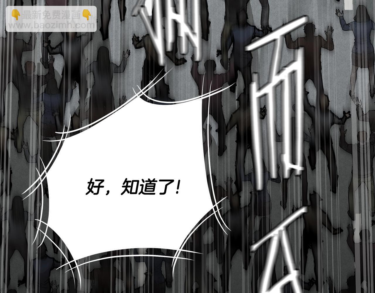 第38话 我赌你的枪离没有子弹(1/5)-第38话