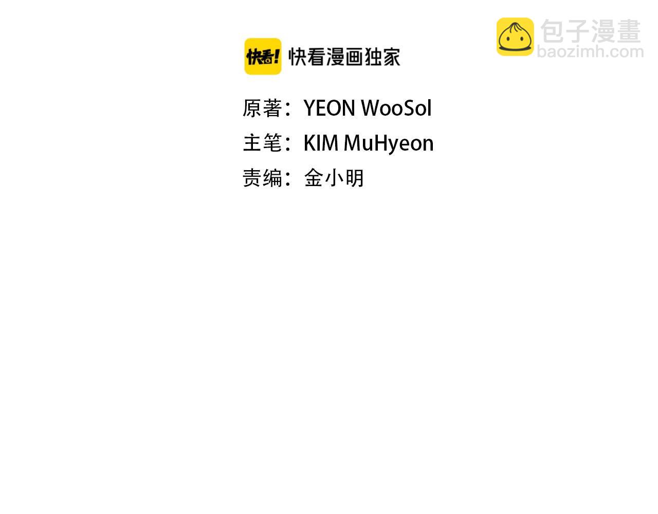 第38话 我赌你的枪离没有子弹(1/5)-第38话