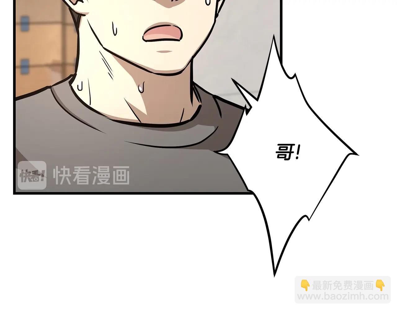 第38话 我赌你的枪离没有子弹(1/5)-第38话