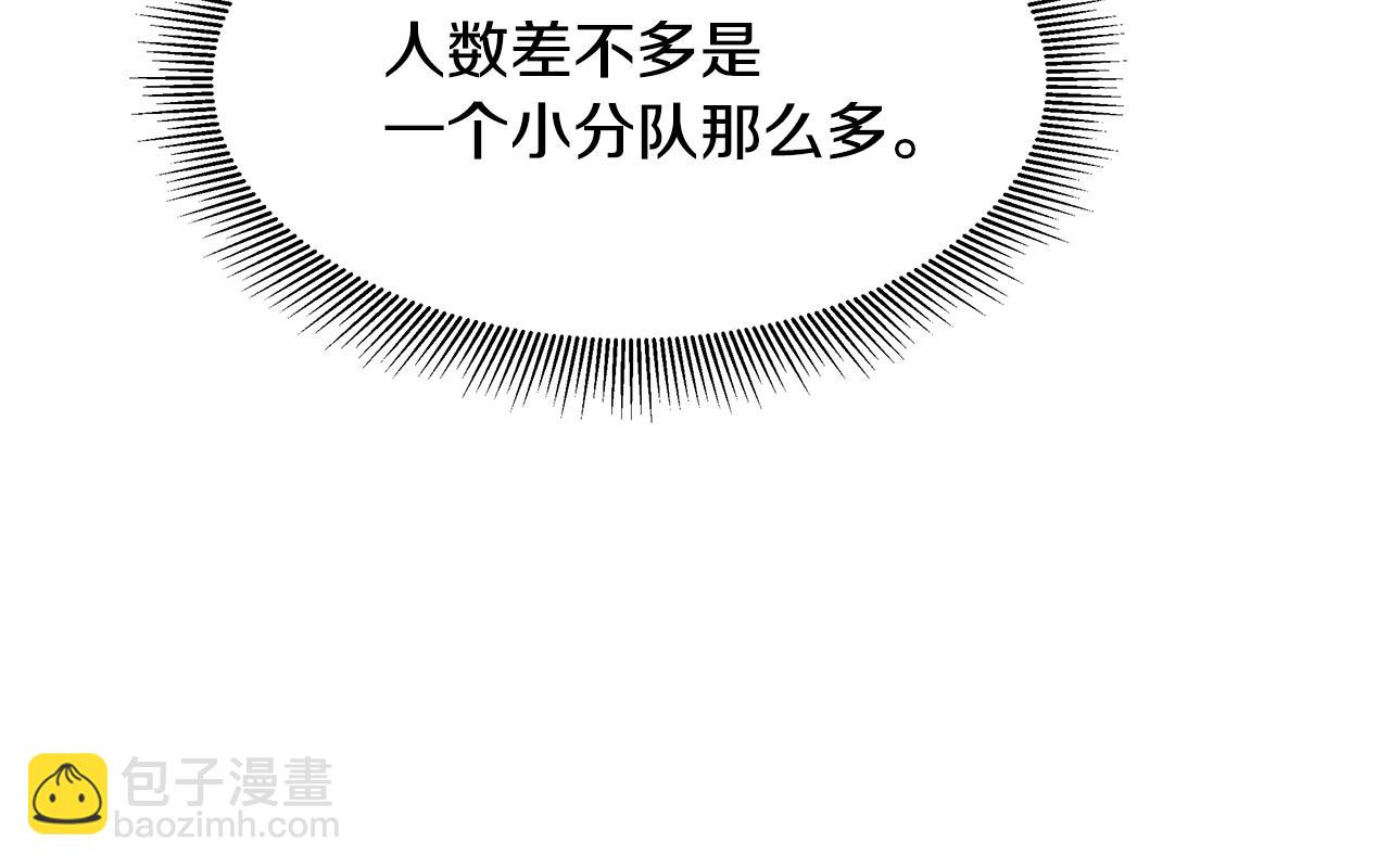 第38话 我赌你的枪离没有子弹(1/5)-第38话