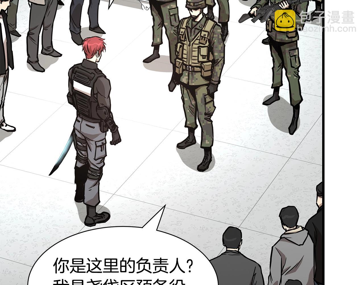 第38话 我赌你的枪离没有子弹(1/5)-第38话