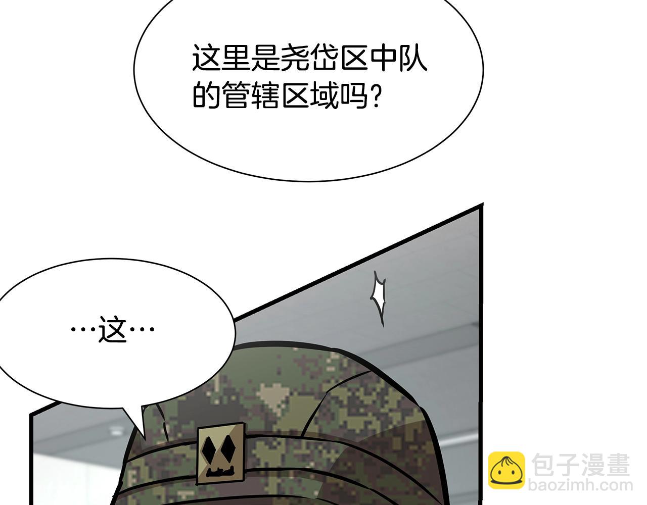 第38话 我赌你的枪离没有子弹(1/5)-第38话