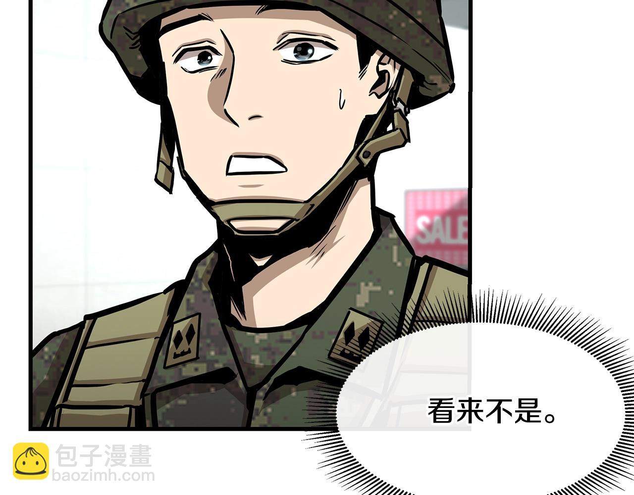 第38话 我赌你的枪离没有子弹(1/5)-第38话