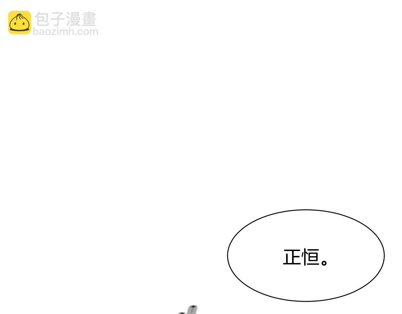 第38话 我赌你的枪离没有子弹(1/5)-第38话