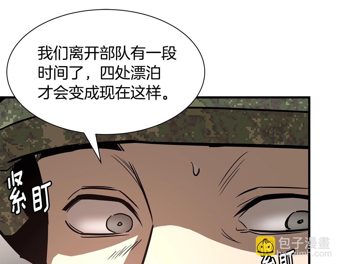 第38话 我赌你的枪离没有子弹(1/5)-第38话