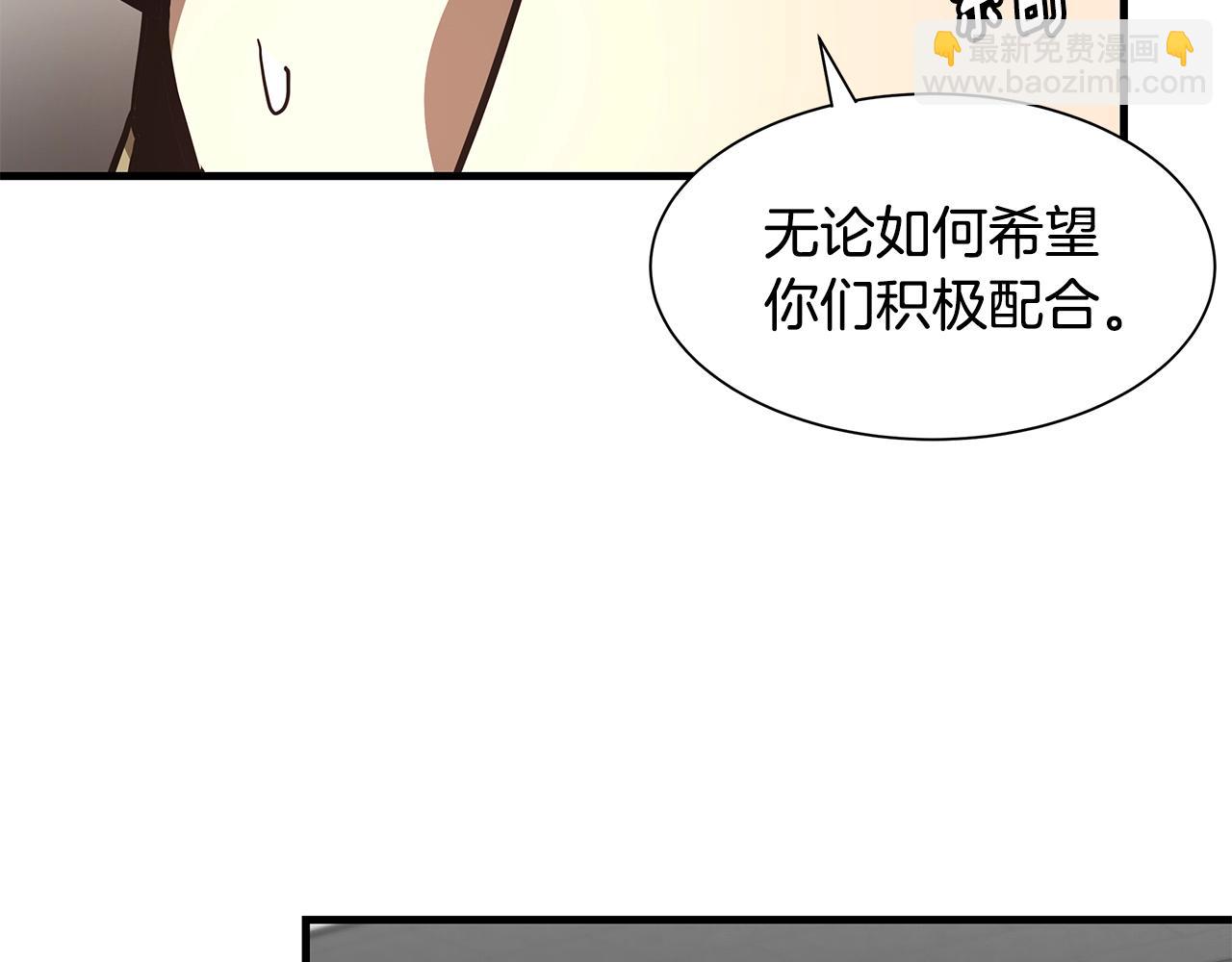 第38话 我赌你的枪离没有子弹(1/5)-第38话