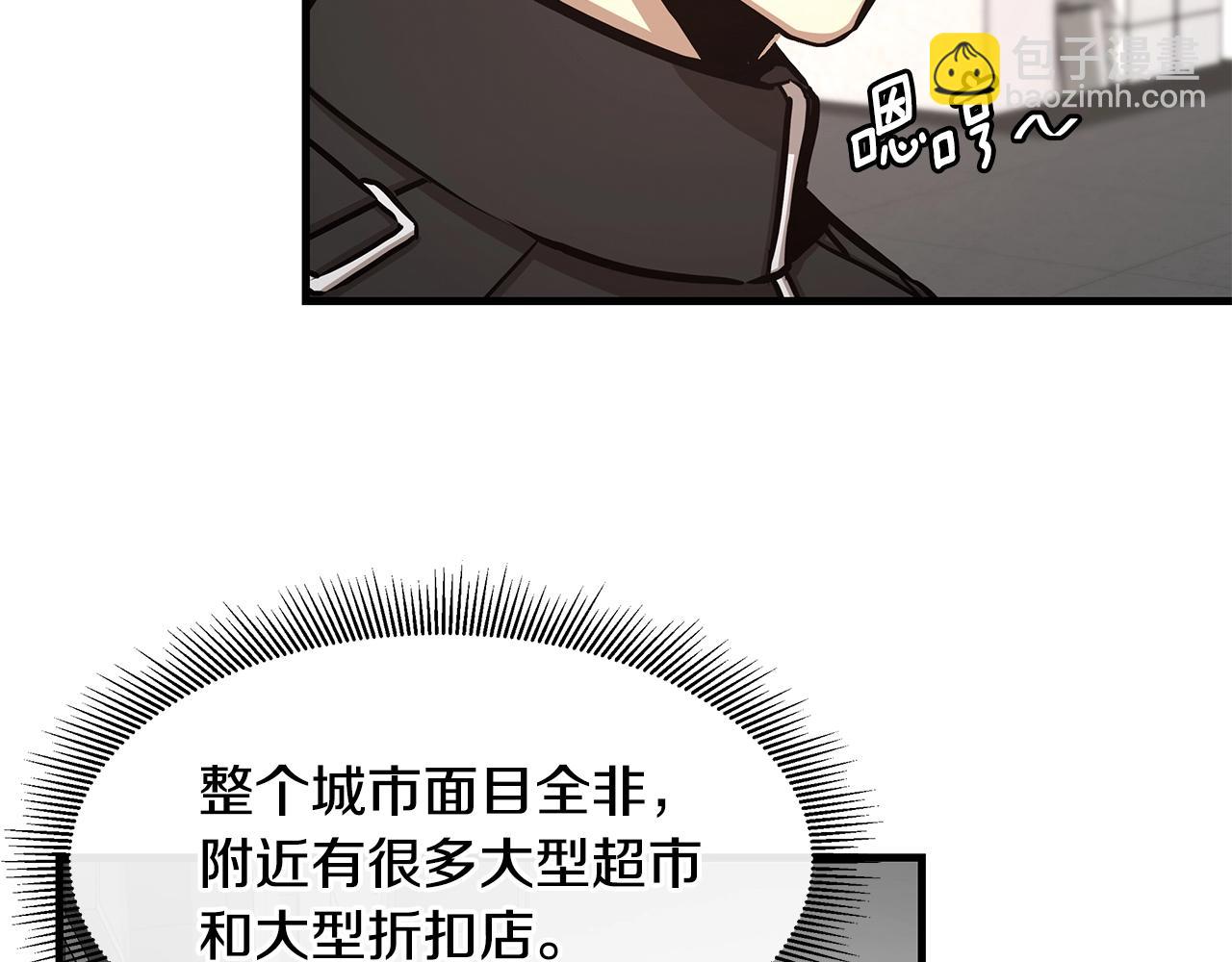 第38话 我赌你的枪离没有子弹(1/5)-第38话