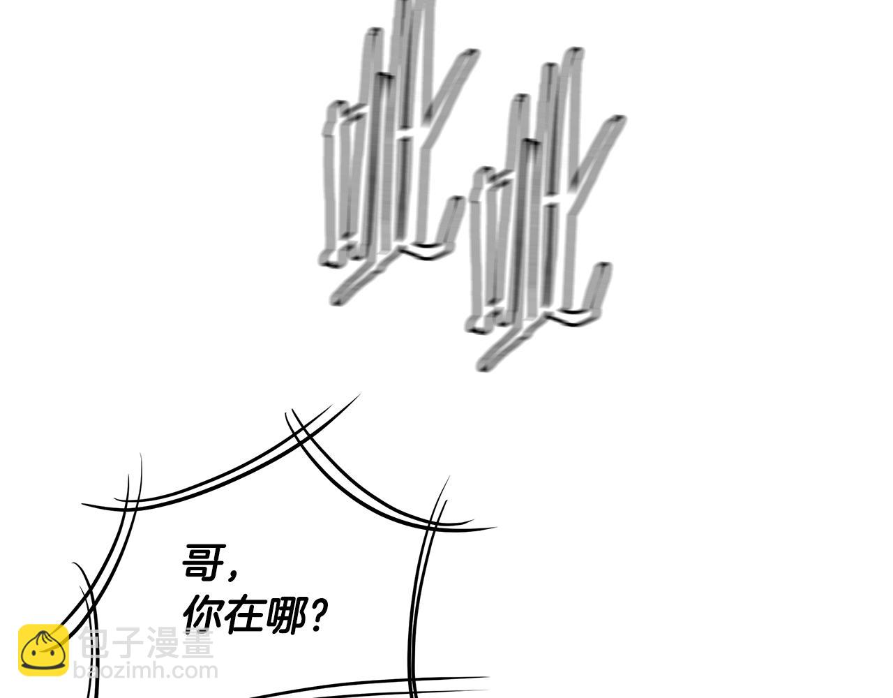 第38话 我赌你的枪离没有子弹(1/5)-第38话