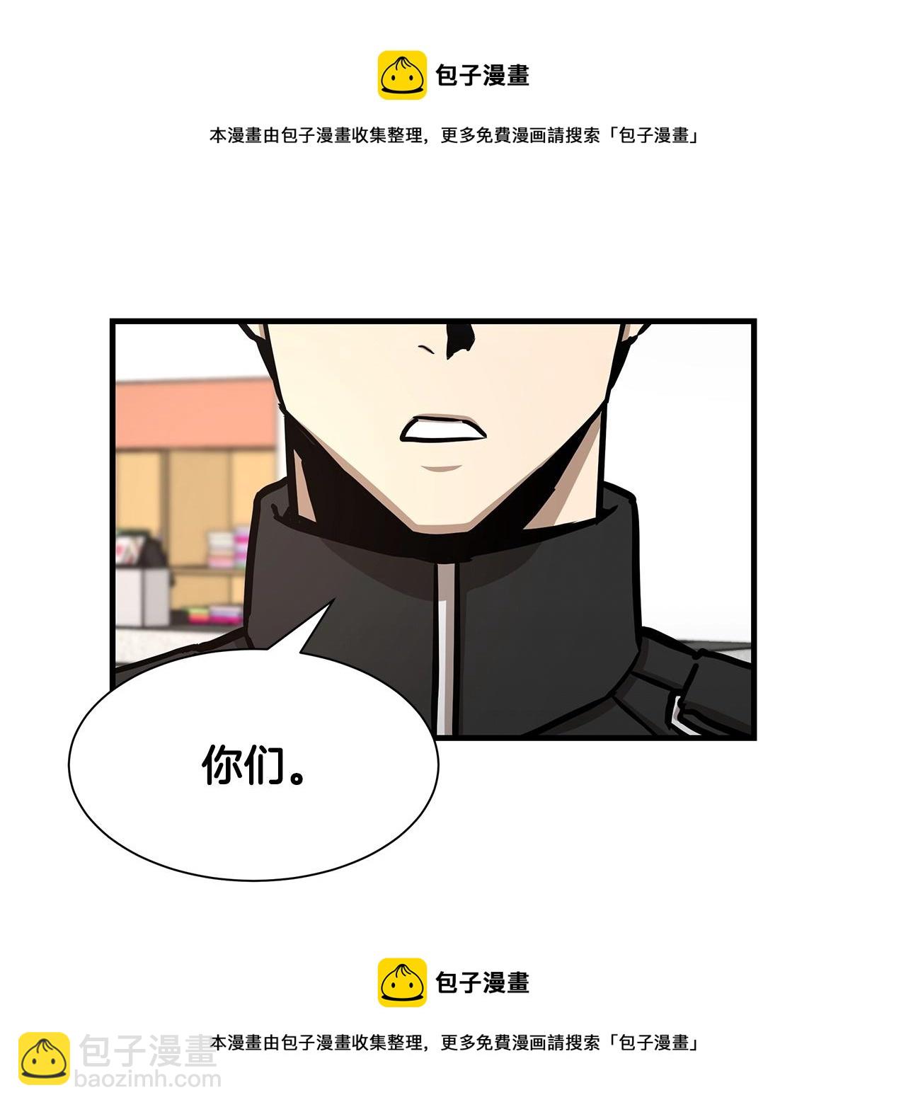 第38话 我赌你的枪离没有子弹(1/5)-第38话