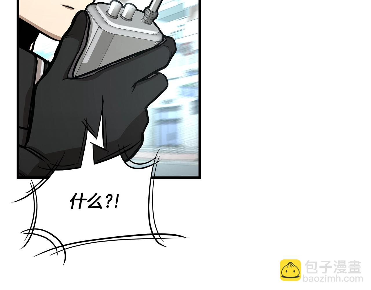 第38话 我赌你的枪离没有子弹(1/5)-第38话