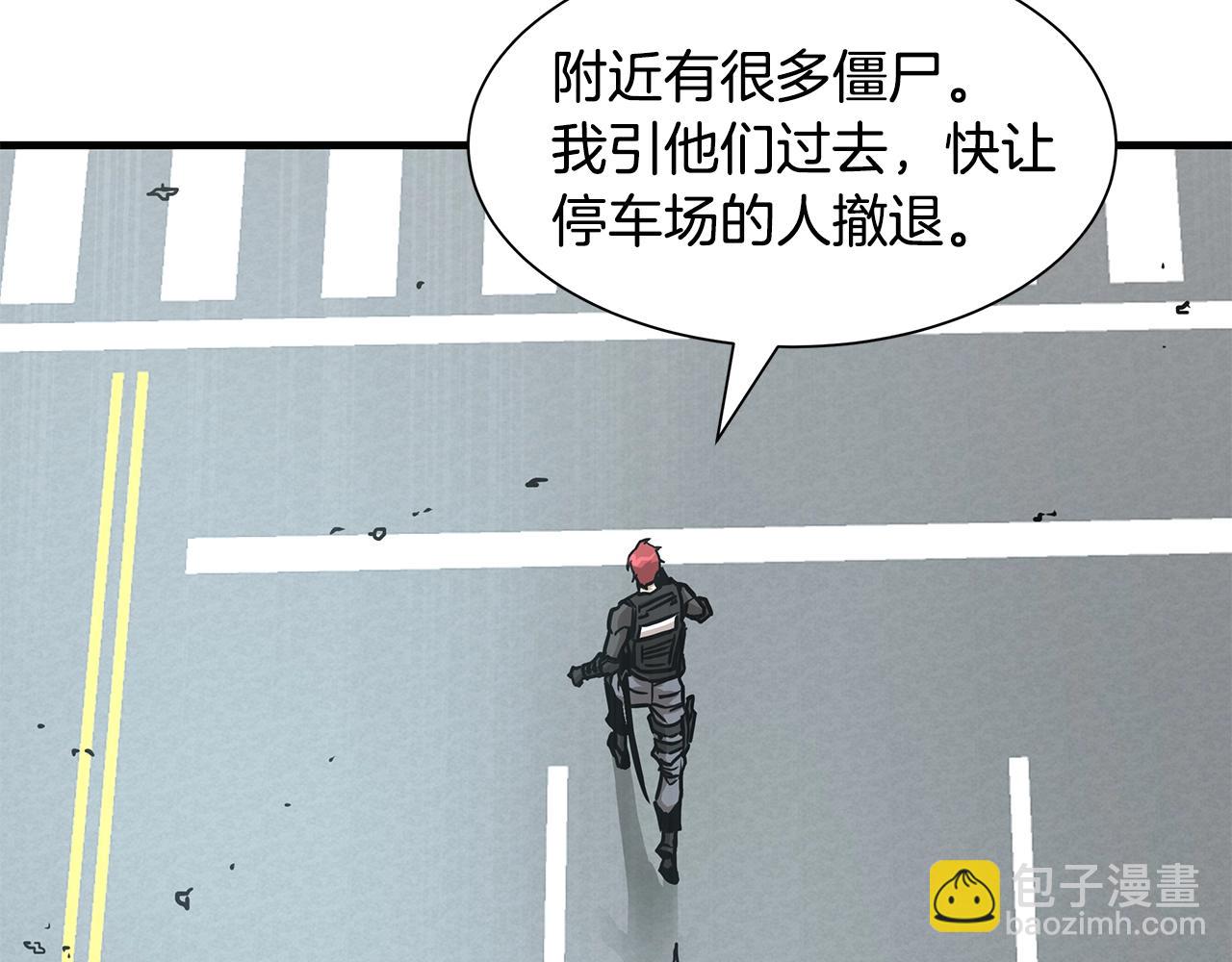 第38话 我赌你的枪离没有子弹(1/5)-第38话