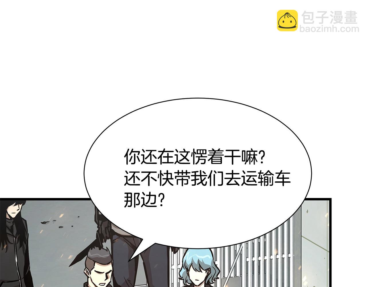 第40话 大事不妙(1/4)-第40话