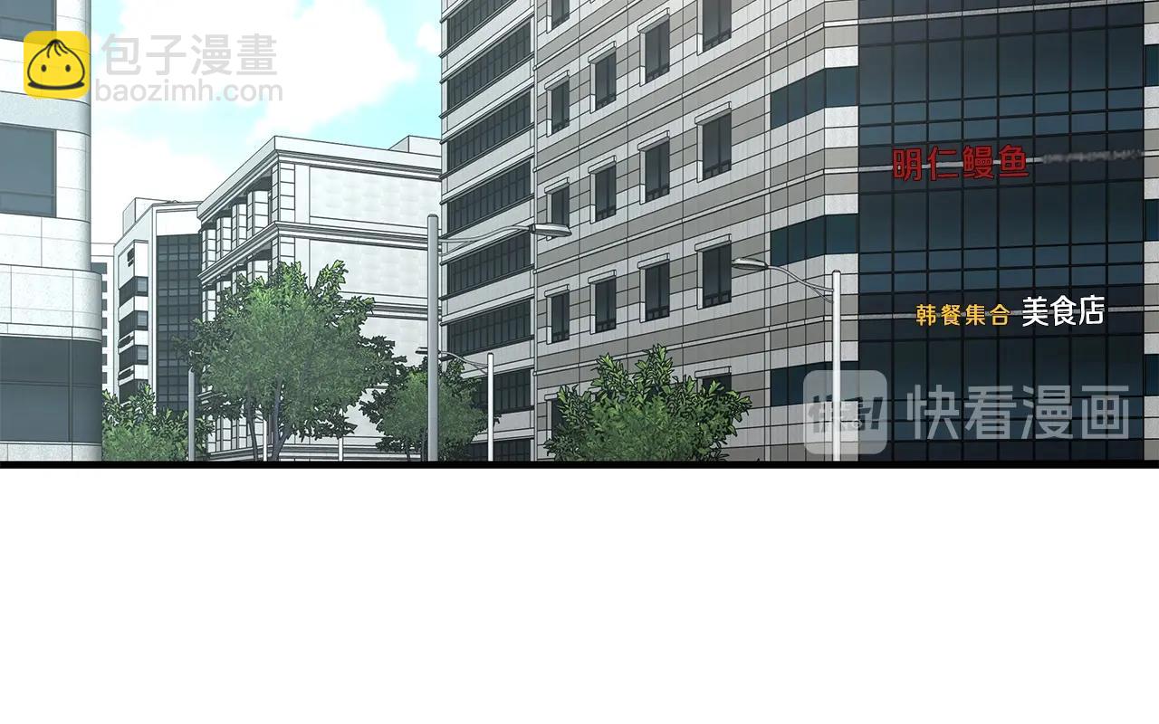 第40话 大事不妙(1/4)-第40话