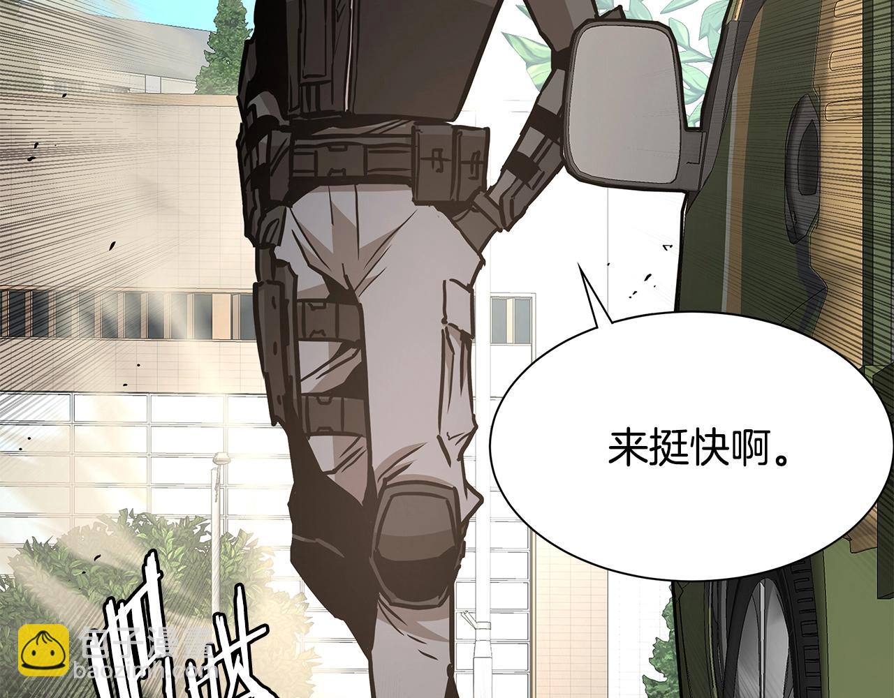 第40话 大事不妙(1/4)-第40话