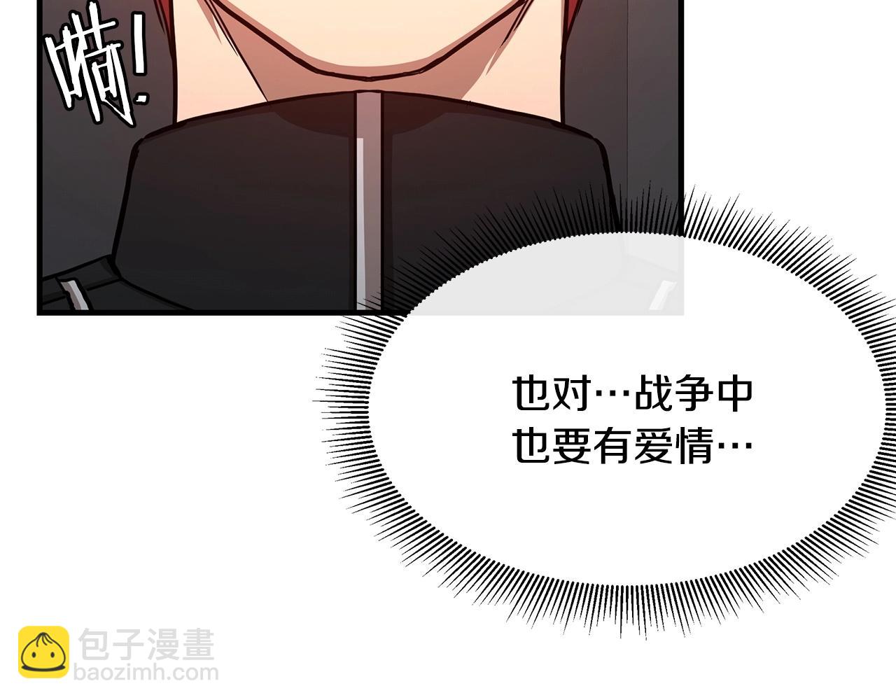 第42话 万众一心(1/5)-第42话