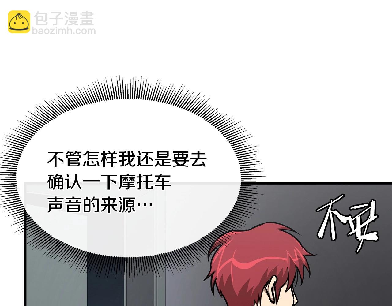 第42话 万众一心(1/5)-第42话