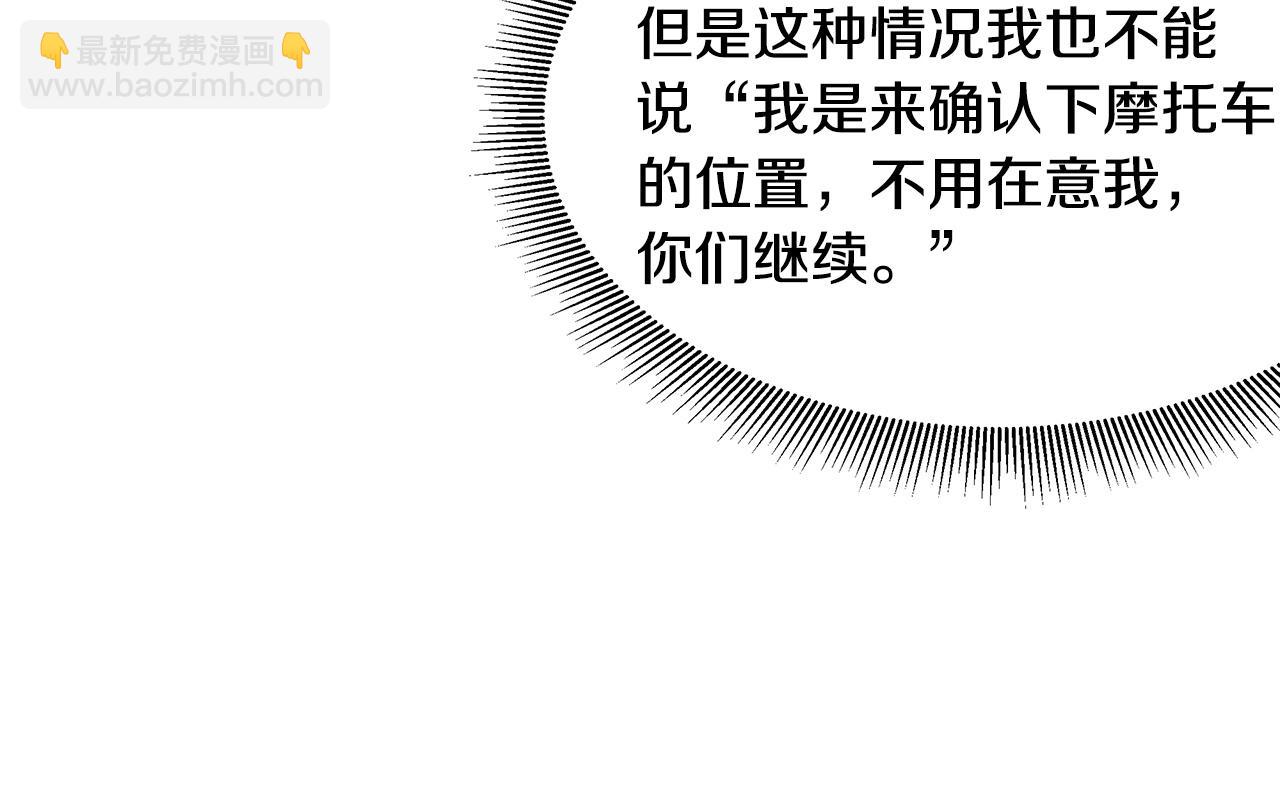 第42话 万众一心(1/5)-第42话