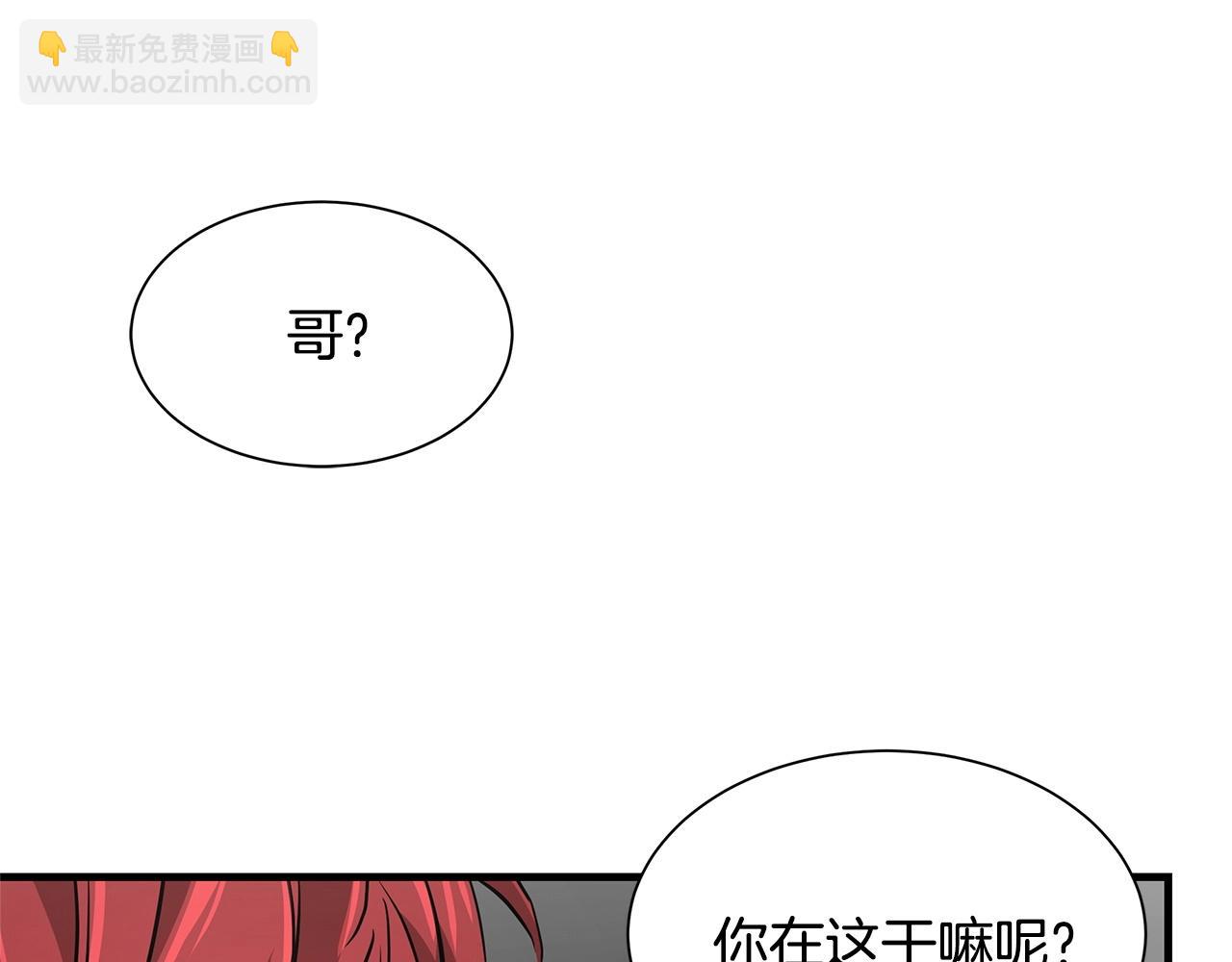 第42话 万众一心(1/5)-第42话