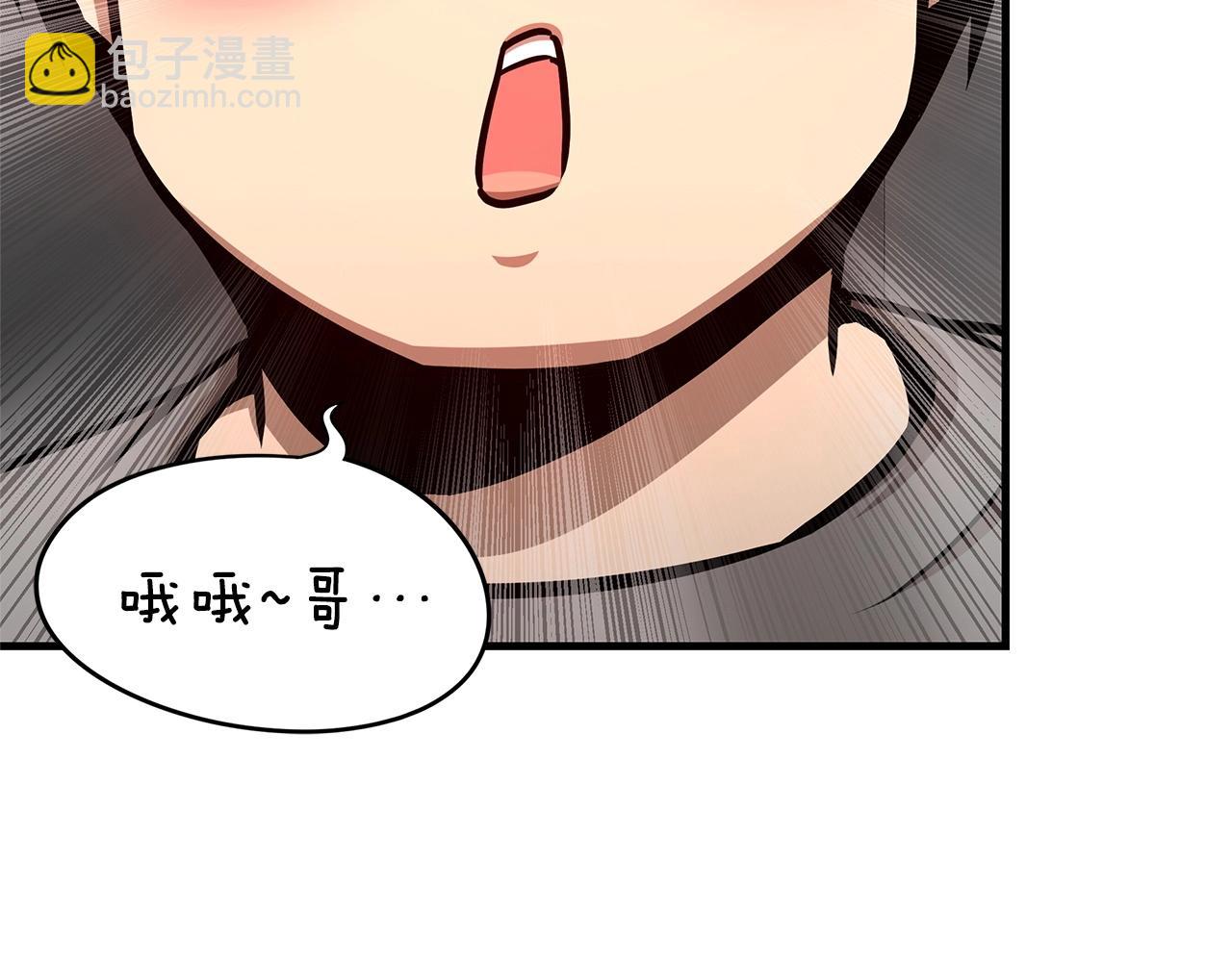 第42话 万众一心(1/5)-第42话