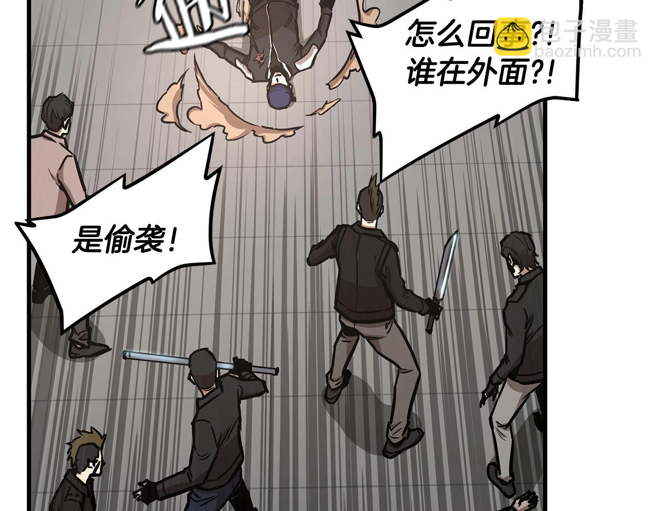 第44话 开火(1/5)-第44话