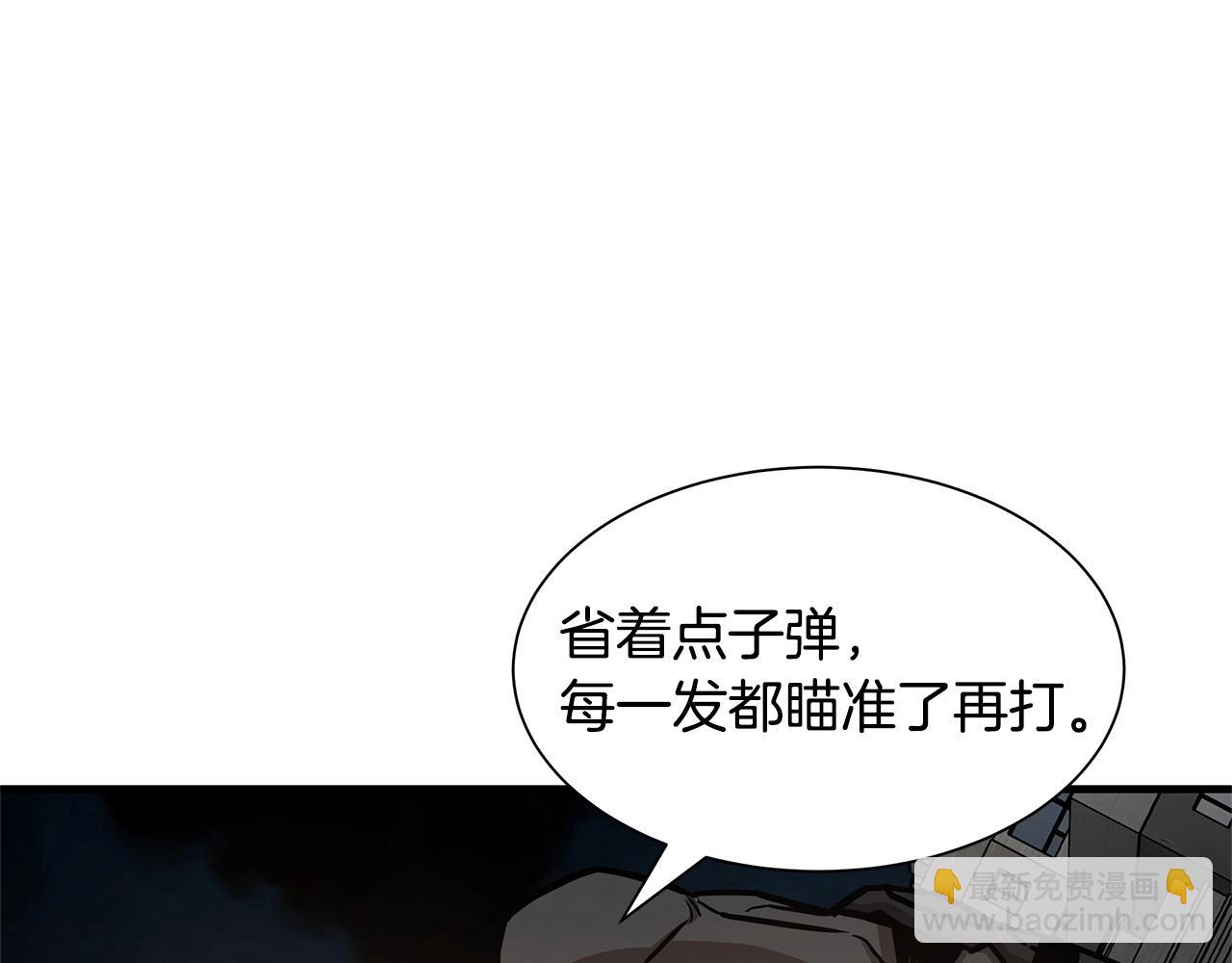 第44话 开火(1/5)-第44话