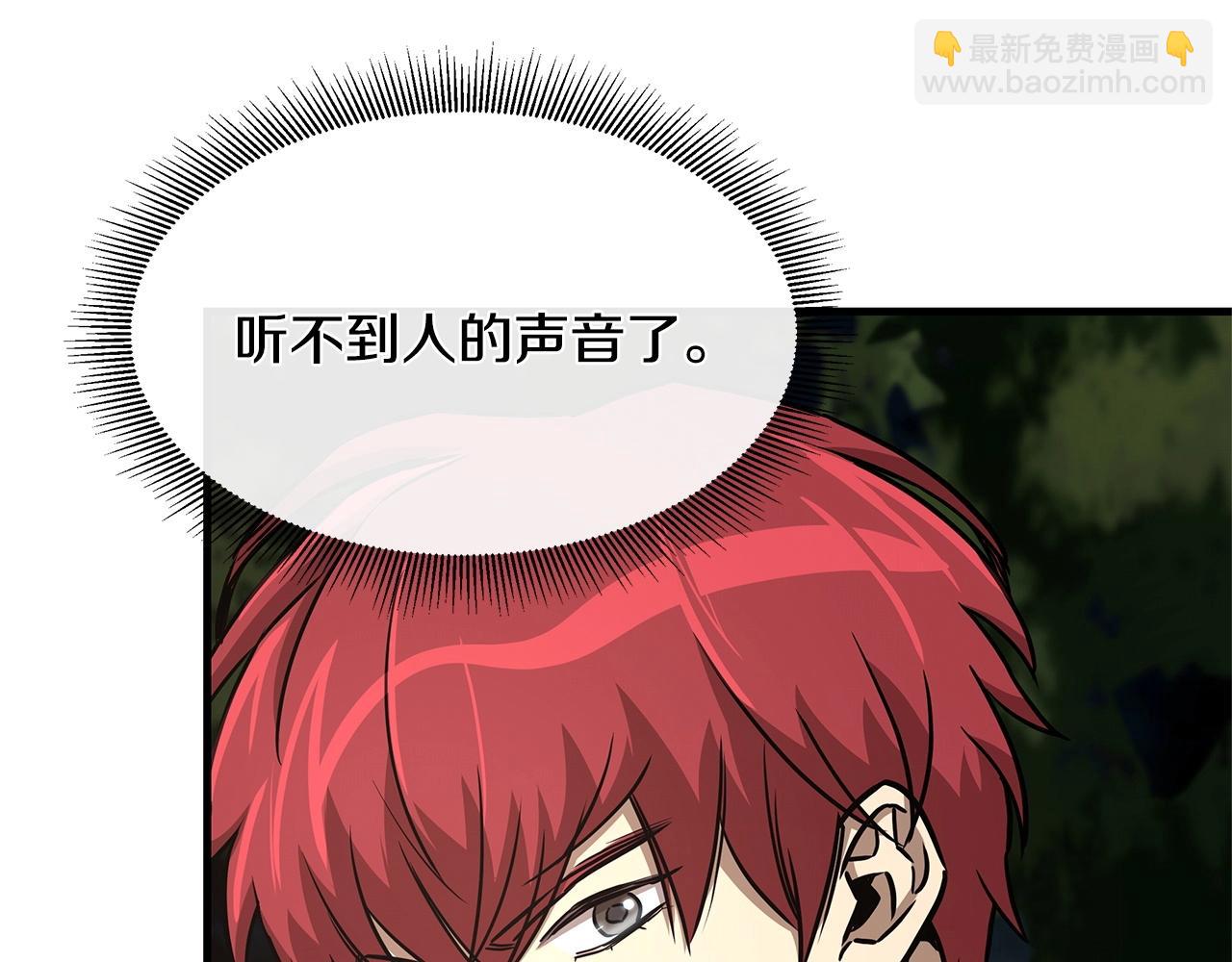 第44话 开火(1/5)-第44话