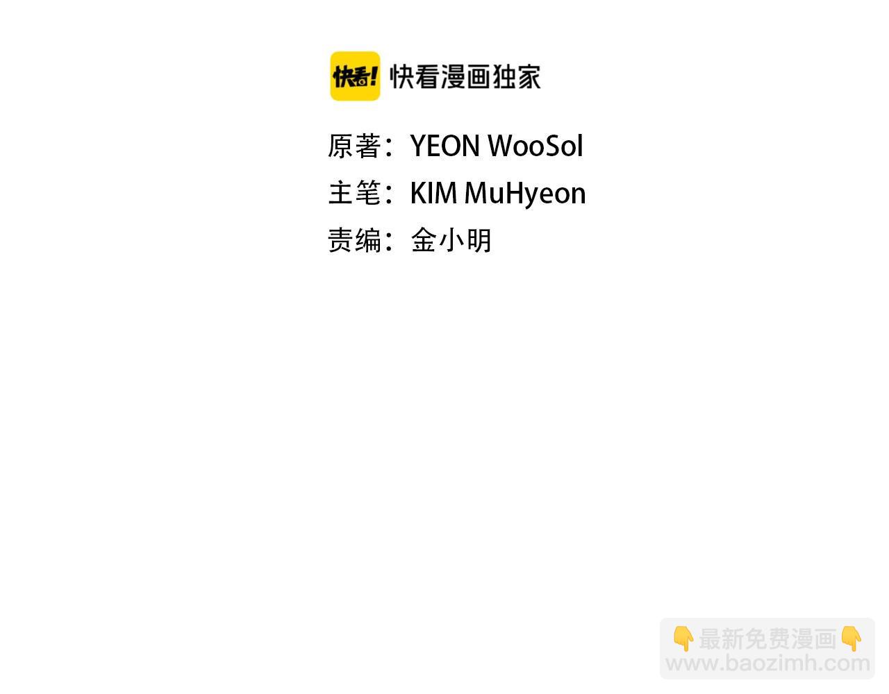 第46话 反杀(1/4)-第46话