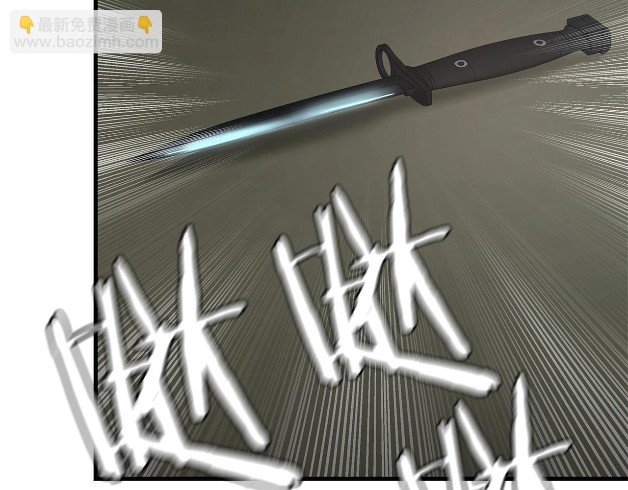 第46话 反杀(1/4)-第46话