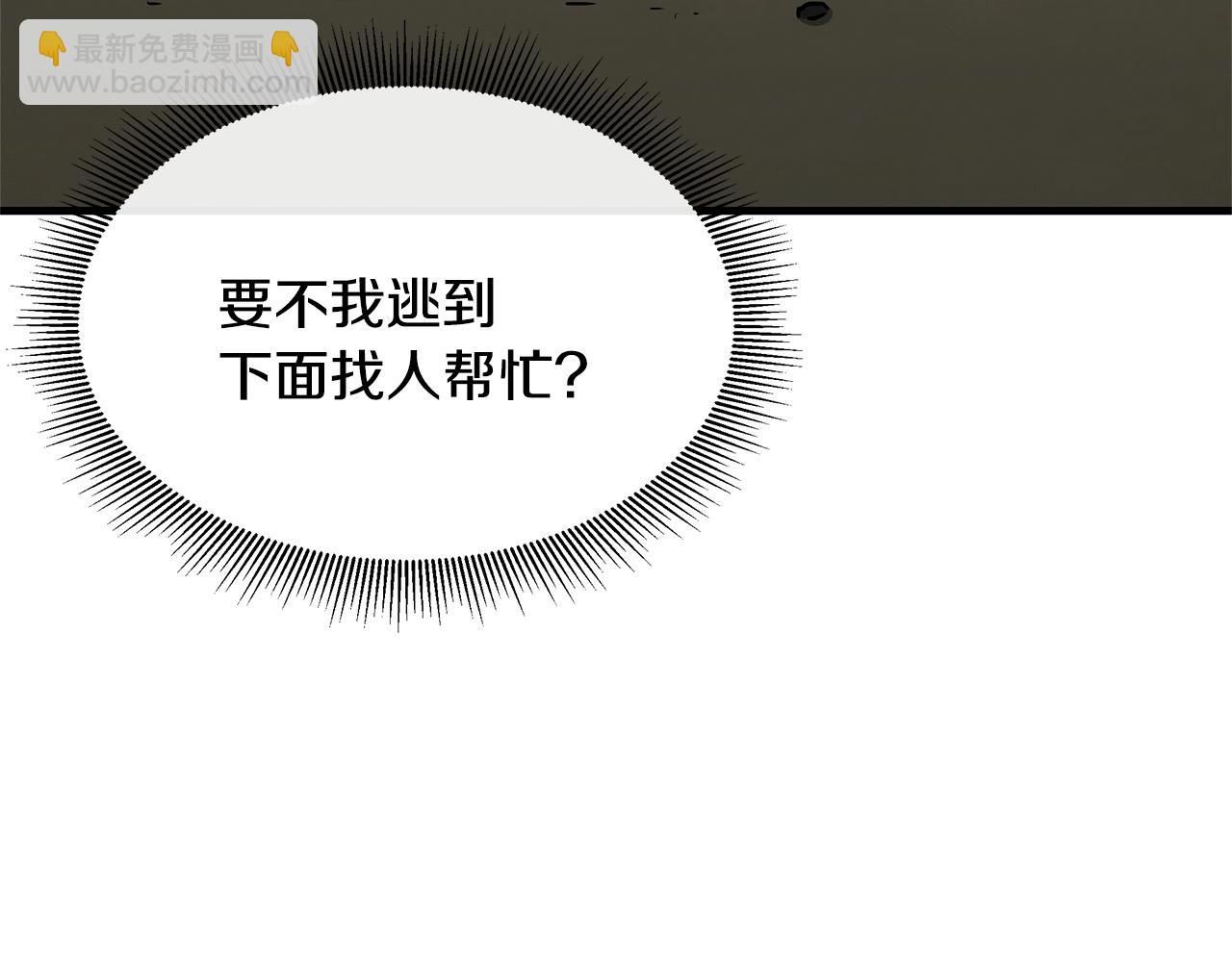 第46话 反杀(1/4)-第46话