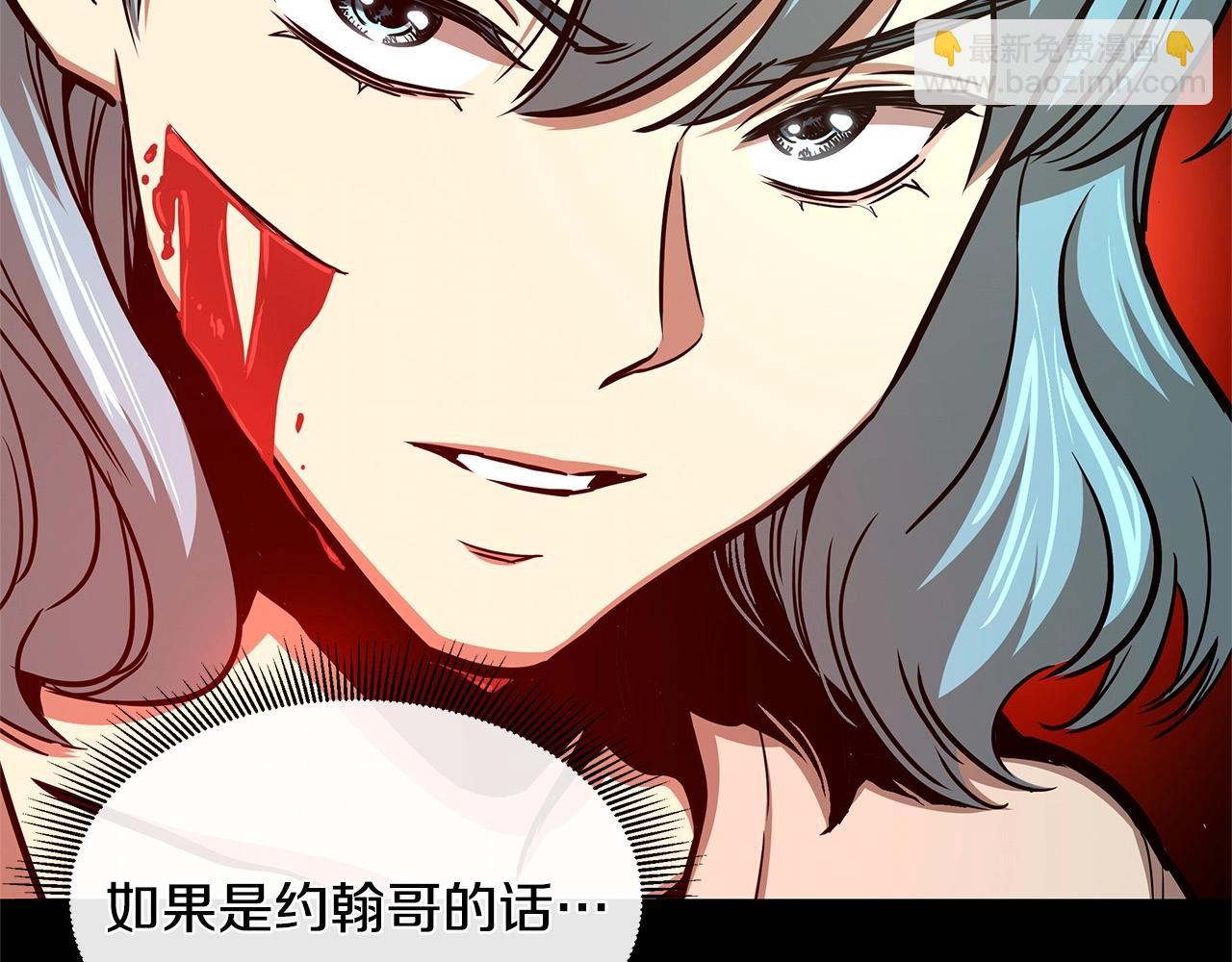 第46话 反杀(1/4)-第46话