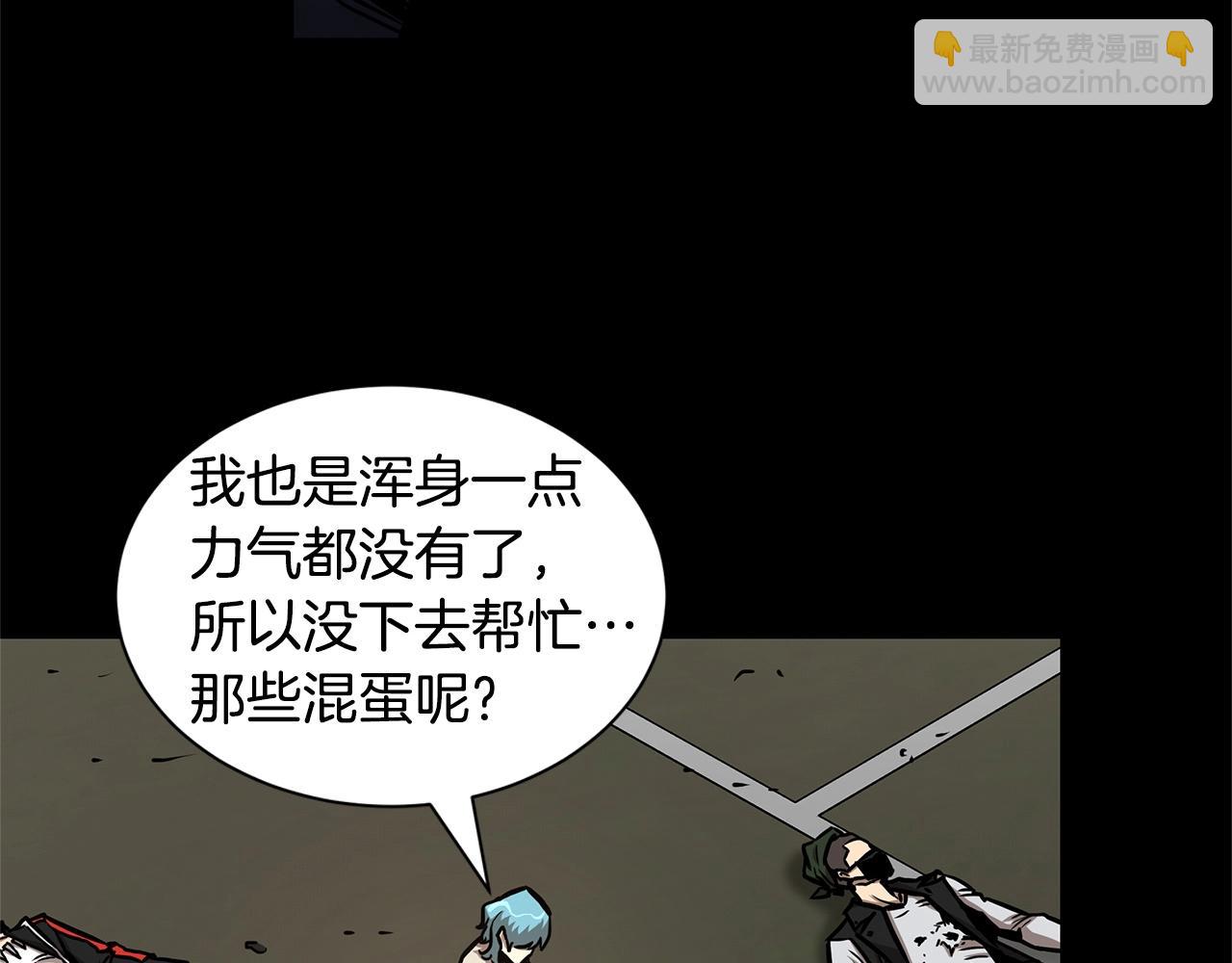 第50话 关键人(1/5)-第50话