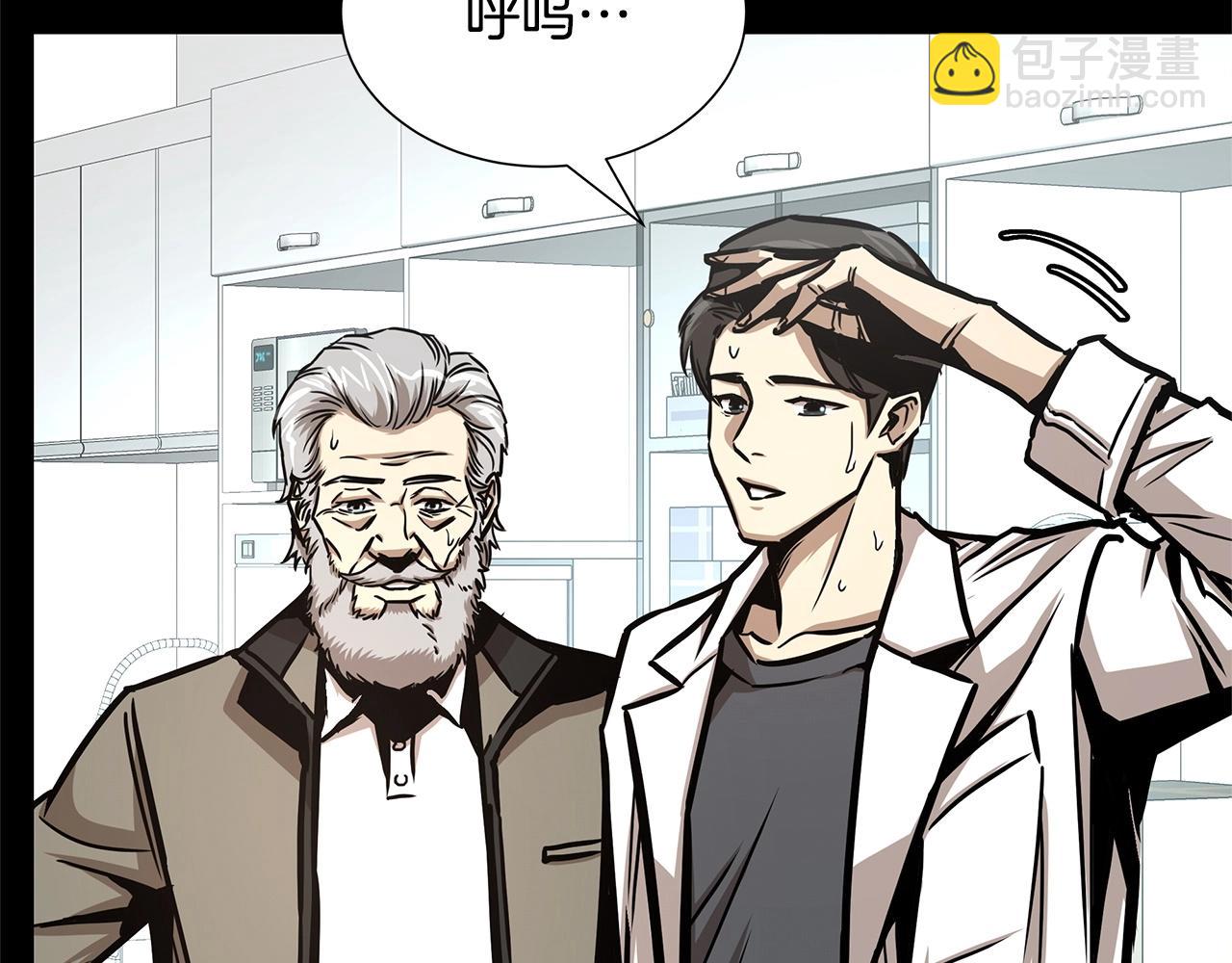 第50话 关键人(1/5)-第50话