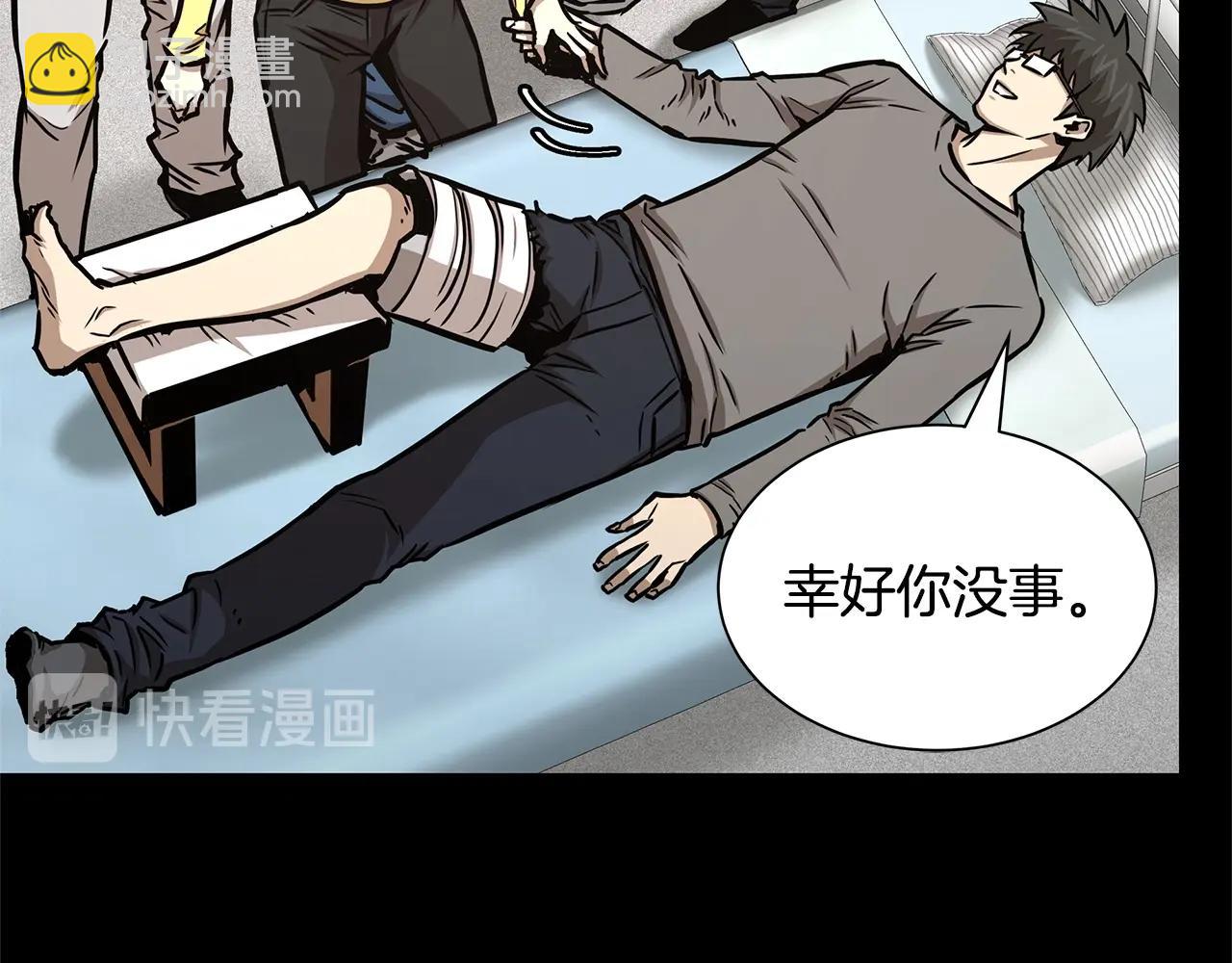 第50话 关键人(1/5)-第50话