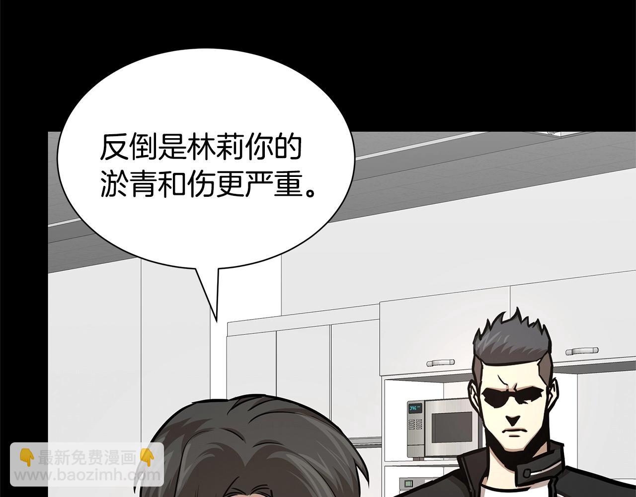 第50话 关键人(1/5)-第50话