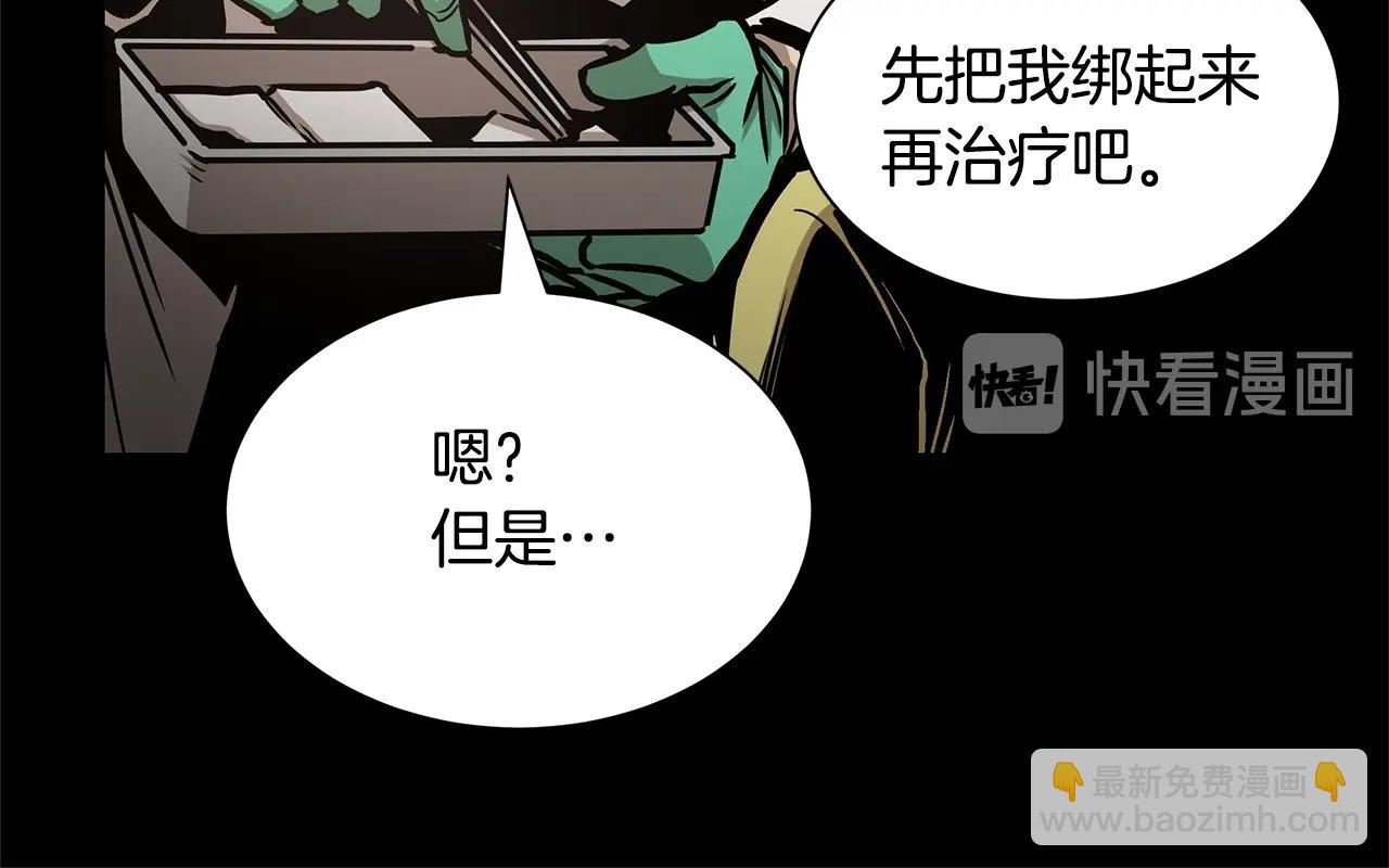 第50话 关键人(1/5)-第50话