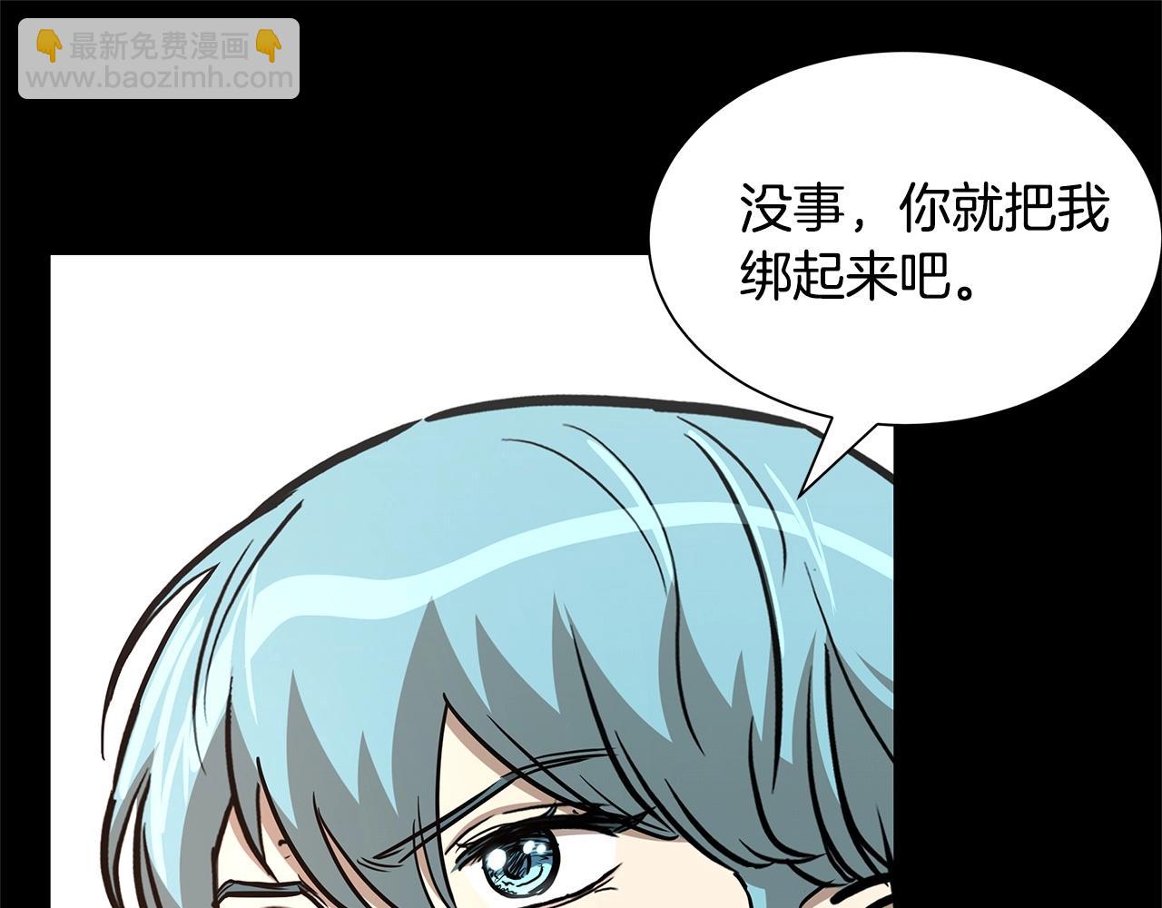 第50话 关键人(1/5)-第50话