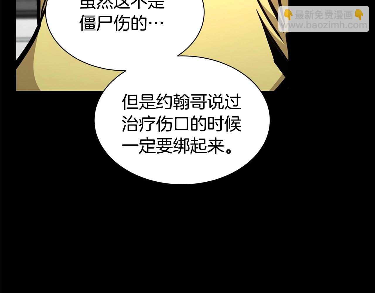 第50话 关键人(1/5)-第50话