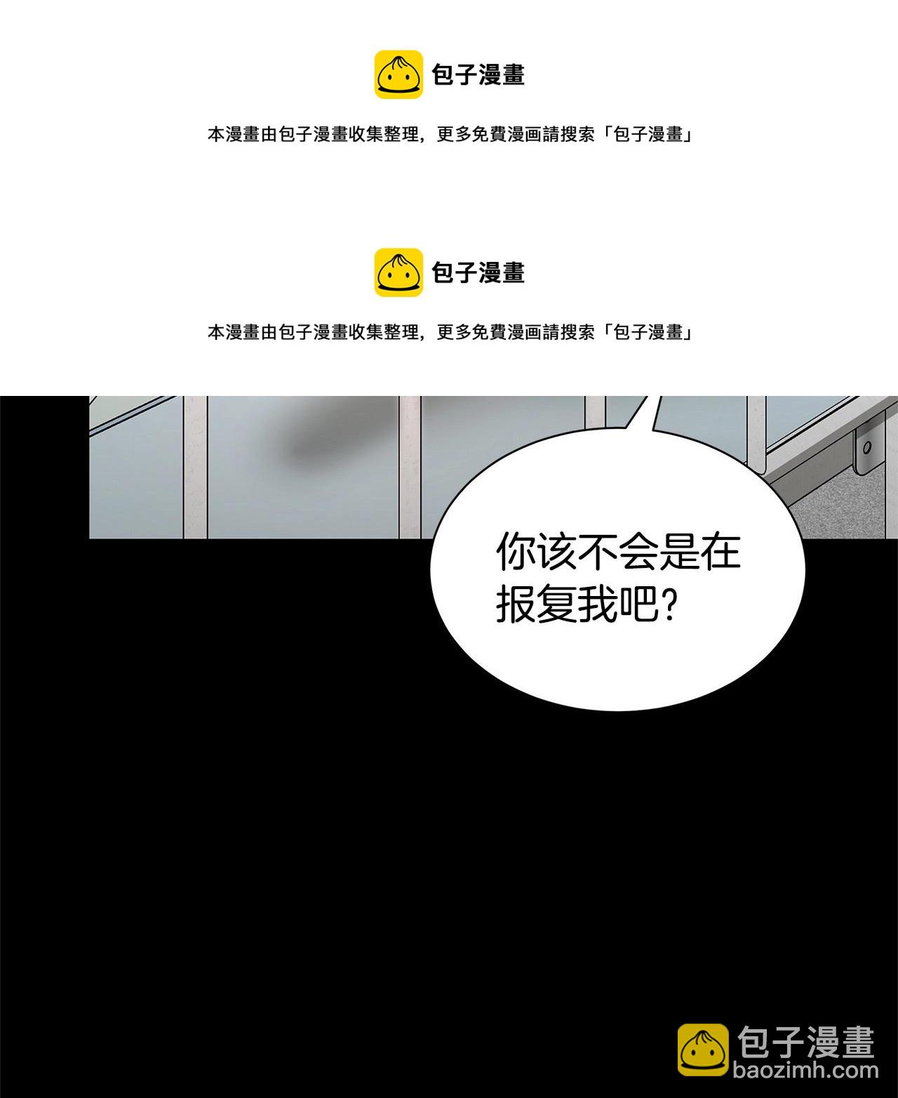 第50话 关键人(1/5)-第50话