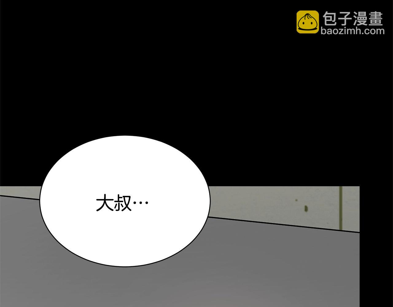 第50话 关键人(1/5)-第50话