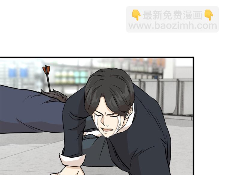 第6话 起来，战斗！(1/3)-第6话