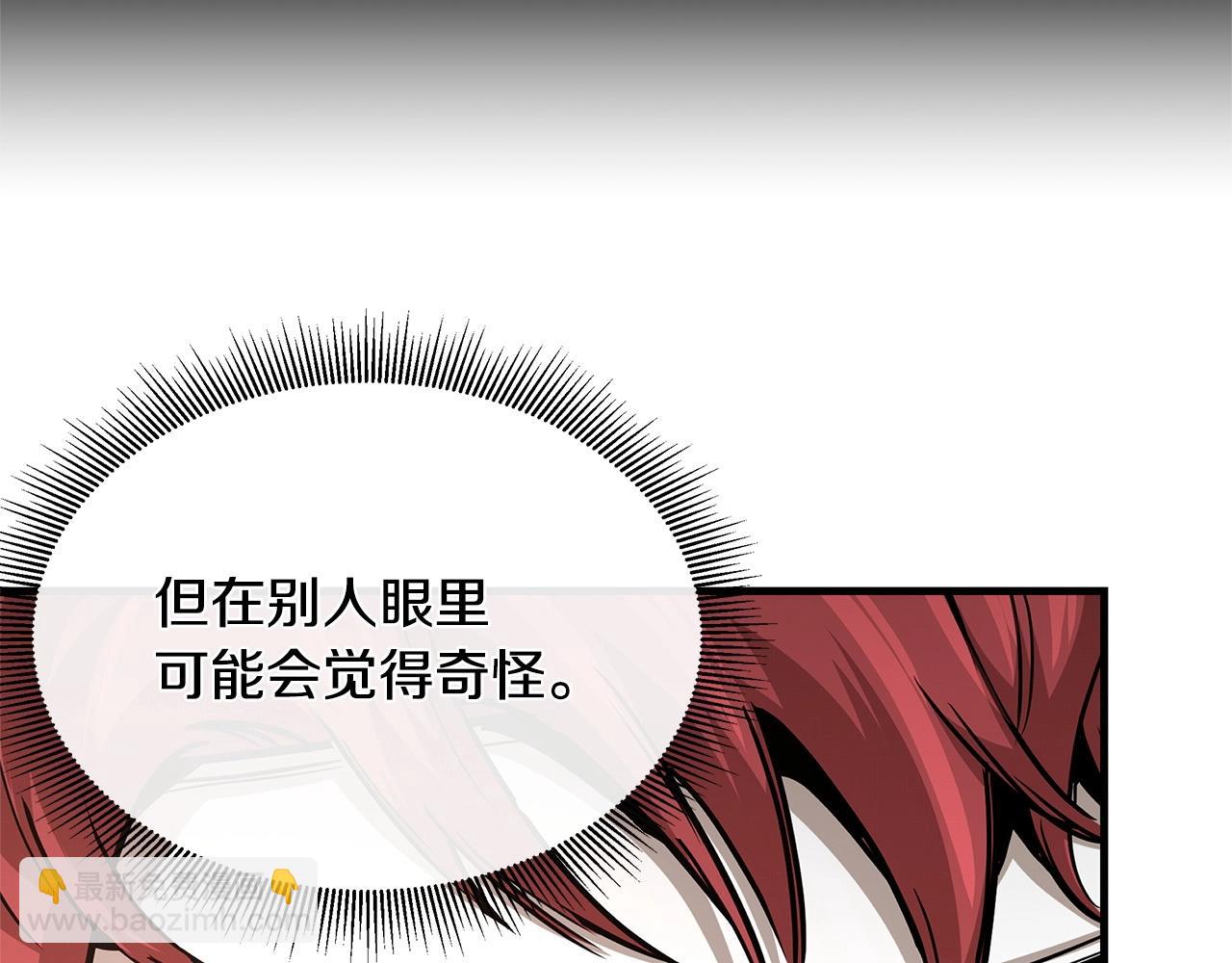 第52话 新的营地(1/4)-第52话