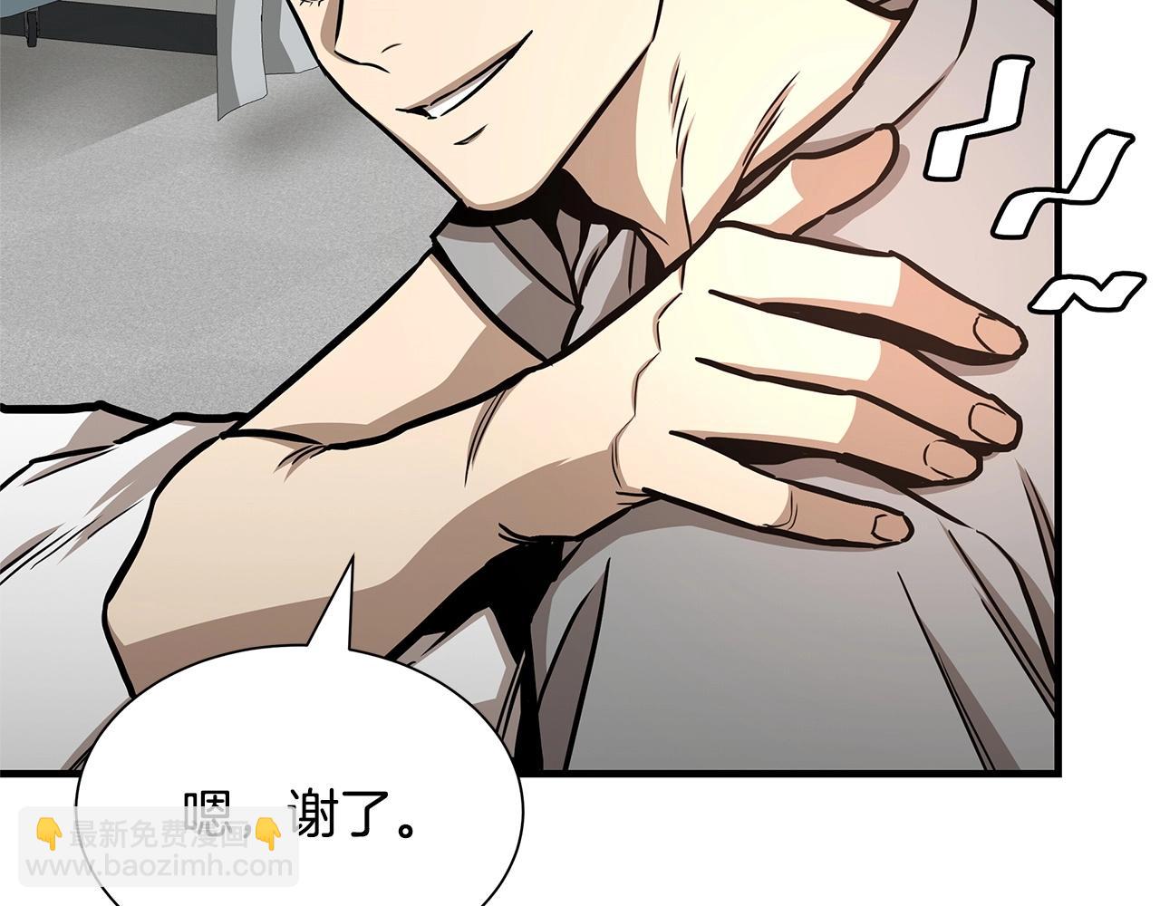 第52话 新的营地(1/4)-第52话