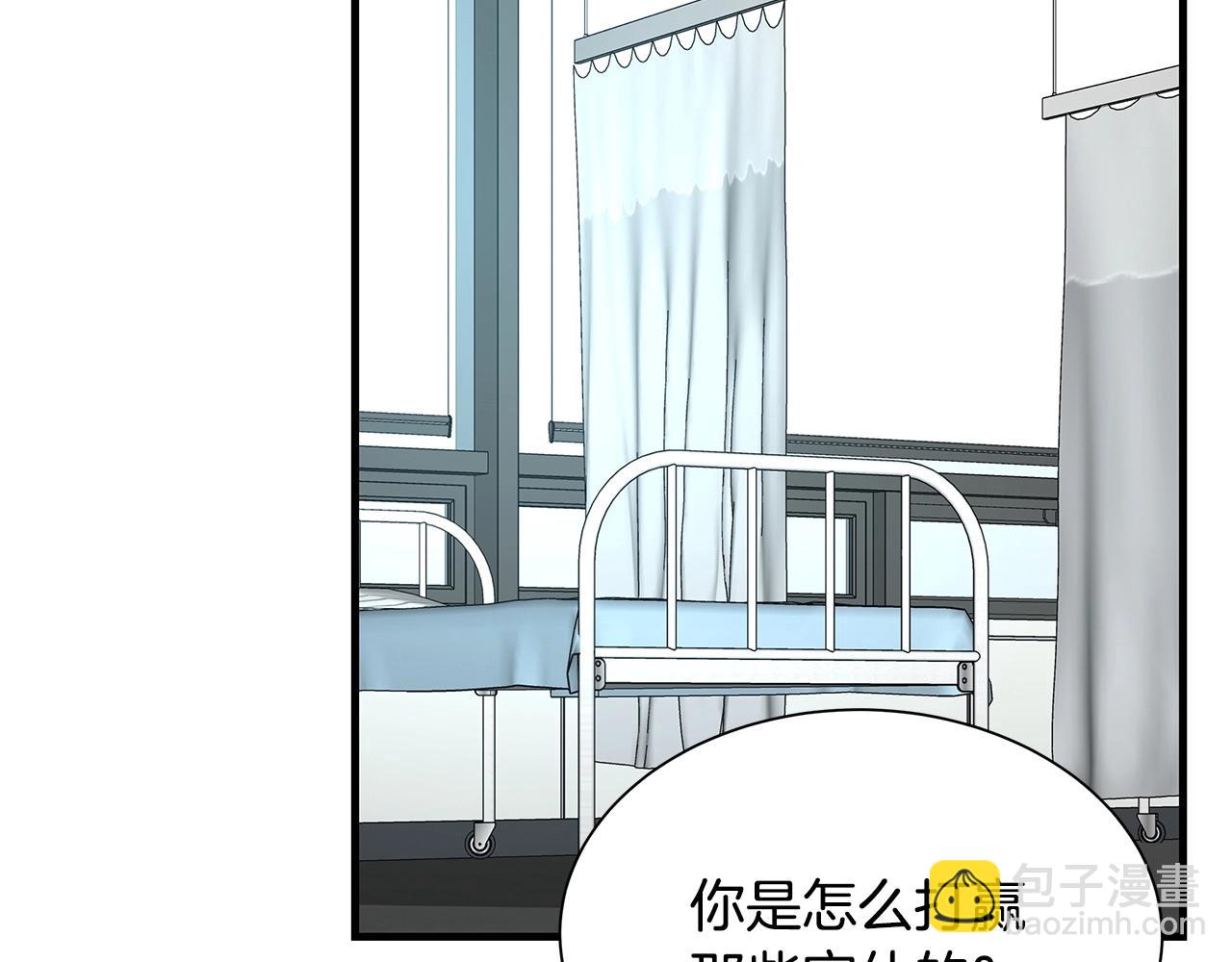 第52话 新的营地(1/4)-第52话