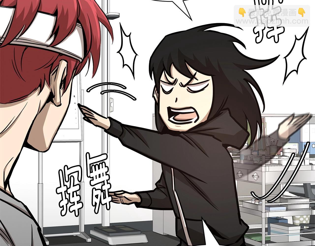 第52话 新的营地(1/4)-第52话