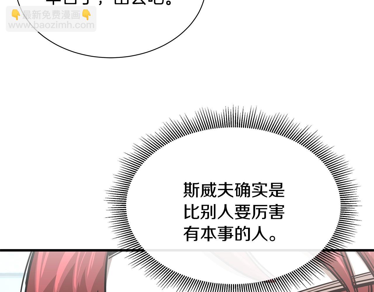 第52话 新的营地(1/4)-第52话