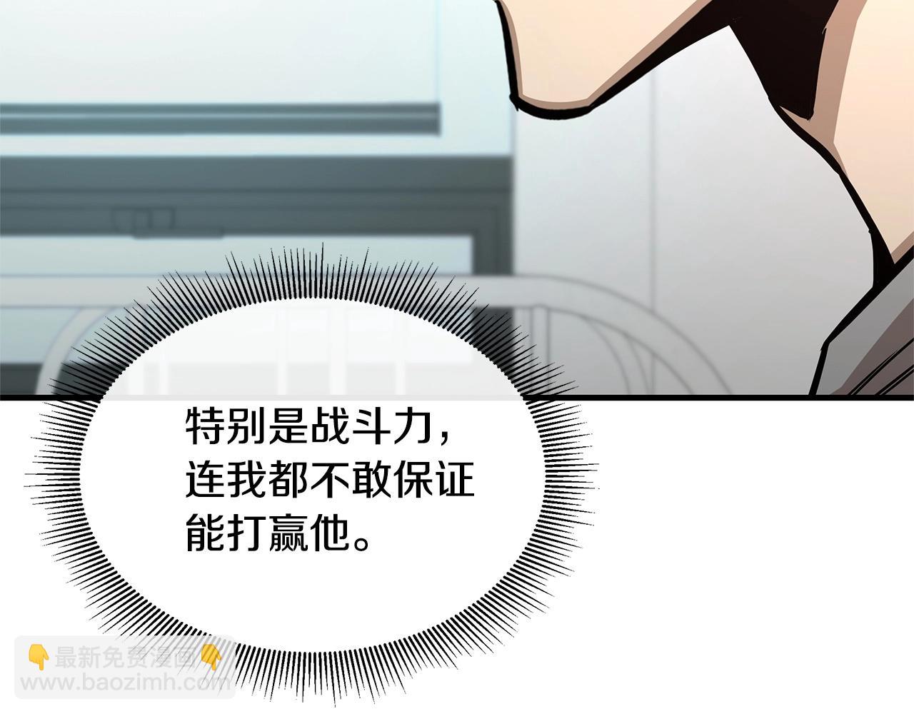 第52话 新的营地(1/4)-第52话