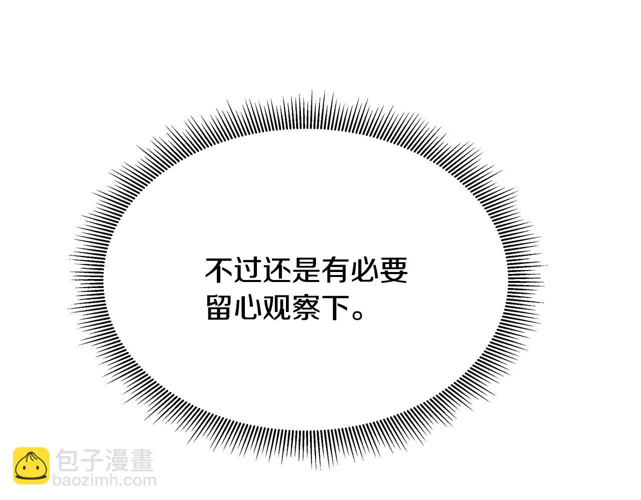 第52话 新的营地(1/4)-第52话