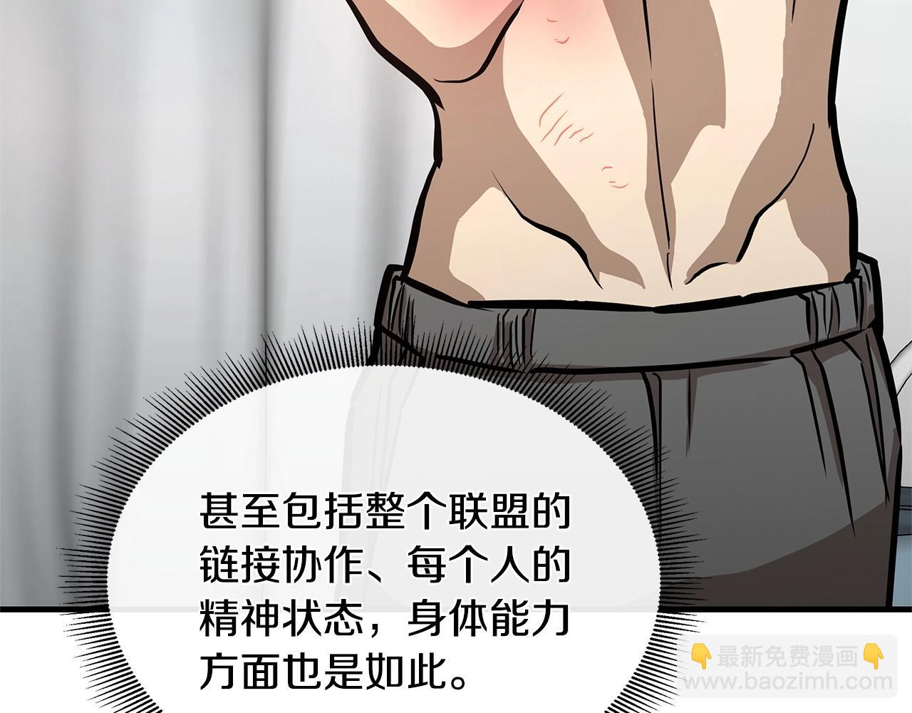 第52话 新的营地(1/4)-第52话