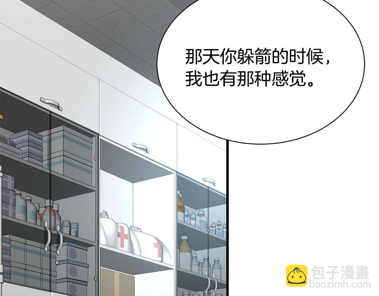 第52话 新的营地(1/4)-第52话